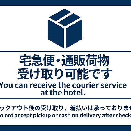 Vessel Inn Asakusa Tsukuba Express طوكيو المظهر الخارجي الصورة
