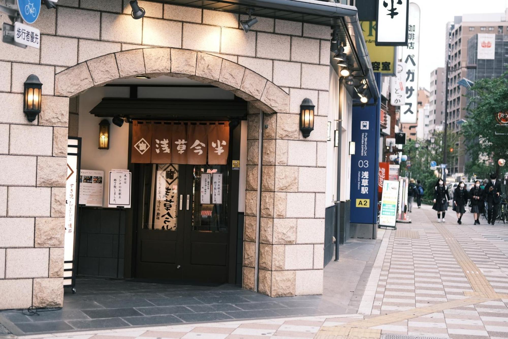 Vessel Inn Asakusa Tsukuba Express طوكيو المظهر الخارجي الصورة