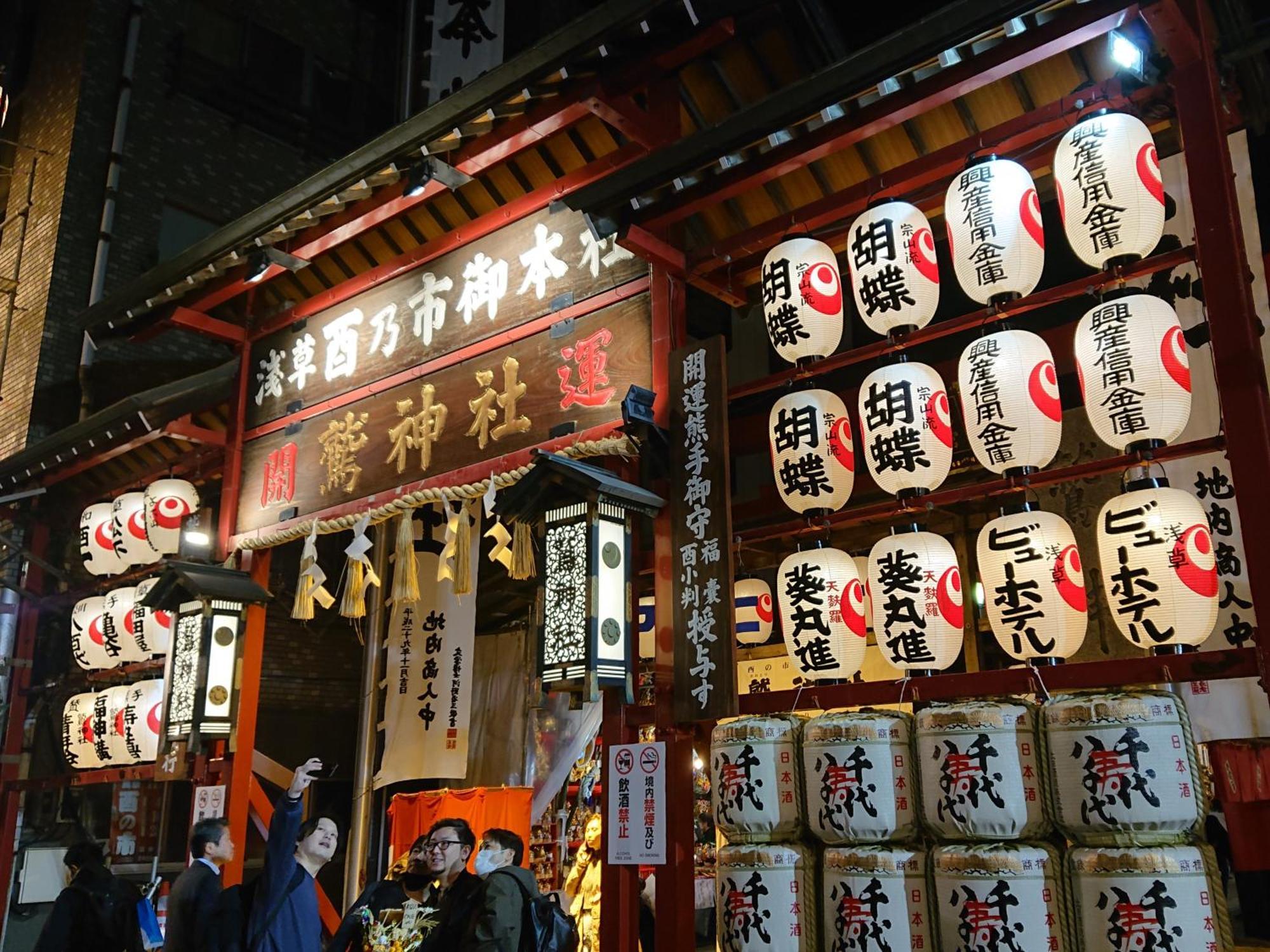 Vessel Inn Asakusa Tsukuba Express طوكيو المظهر الخارجي الصورة